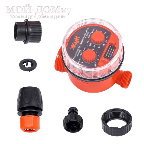 Электронный таймер ЖУК для полива | Мой-Дом27 Электронный таймер ЖУК для полива | Мой-Дом27 | <u>Рабочее давление</u>: от 0 до 5 атм<br>
 <u>Продолжительность полива</u>: от 1 минуты до 2 часов<br>
 <u>Программируемый интервал повторения полива</u>: от 1 часа до 7 суток<br>
 Питание: две батарейки АAA (в комплект не входят), хватает на целый сезон<br>